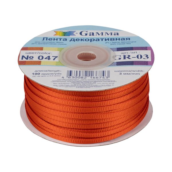 Лента репсовая (в рубчик) 3.0 мм / 91.44 метра, 047 рыжий, Gamma GR-03