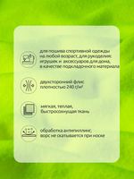 Флис 2-сторонний 240 г/м², 150 см / 10 метров, N-TBY-0240-F229, цв.F229 неон желтый