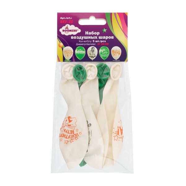 Набор воздушных шаров с рисунком 30 см, 5 шт, 03_армейский, Boomzee BXV-30