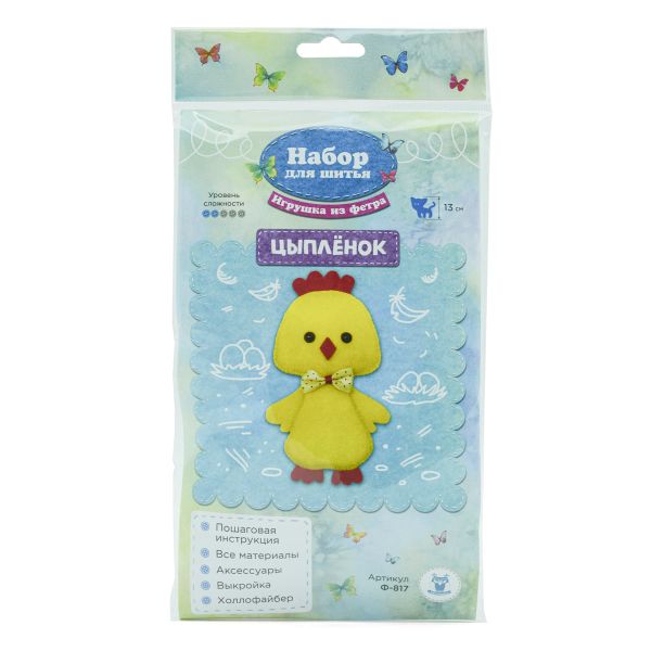 Набор для шитья игрушки из фетра, Цыпленок, 13см