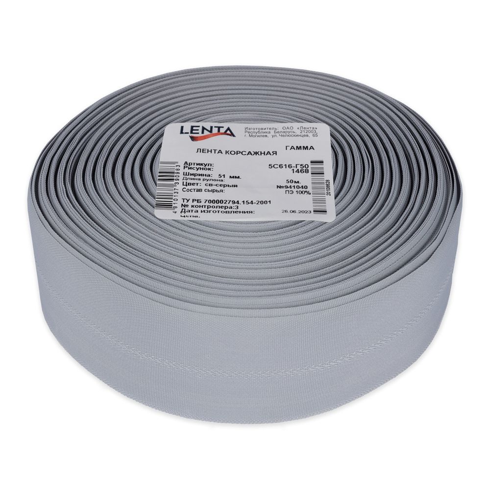 Корсаж брючный 51.0 мм / 50 метров, 941040 св.серый, Gamma 5с616