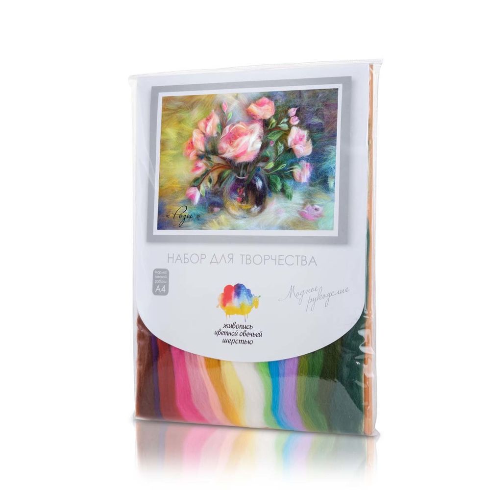 Набор для валяния (живопись цветной шерстью) "Розы" 21x29,7см (А4)