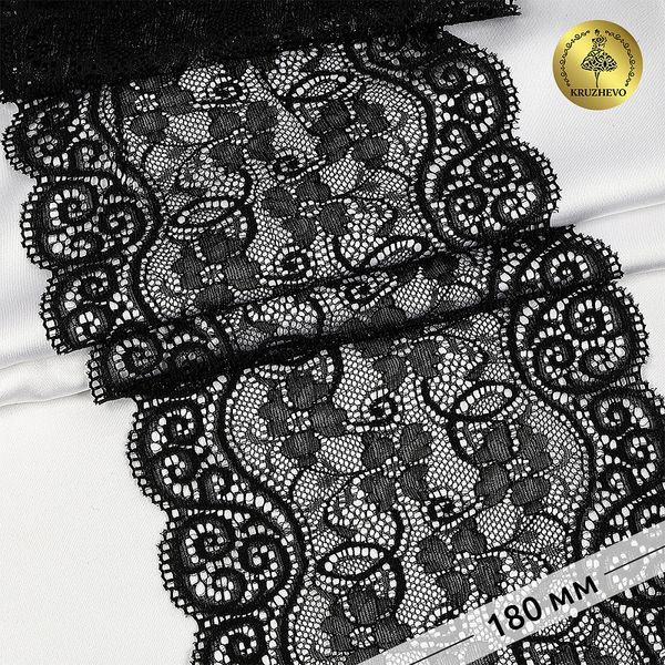Кружево бельевое эластичное 180 мм / 25 м, YSTL00578, цв.02 черный, Kruzhevo