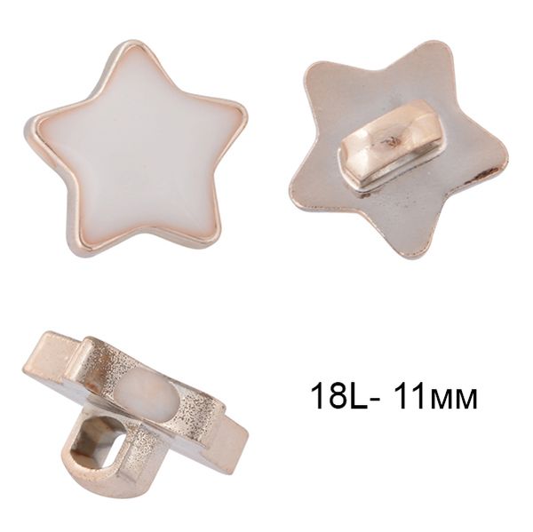 Пуговицы на ножке пластик 21 цв. белый 18L-11мм, 50 шт