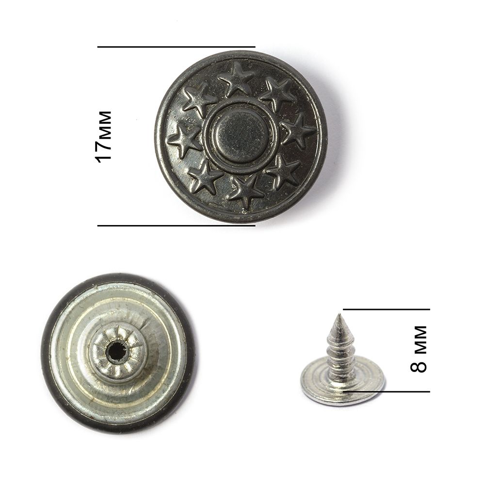 Пуговицы джинсовые ⌀17 мм, фиксированная ножка, сталь, оксид, 8 звезд ТВ.JX86, уп. 100 шт