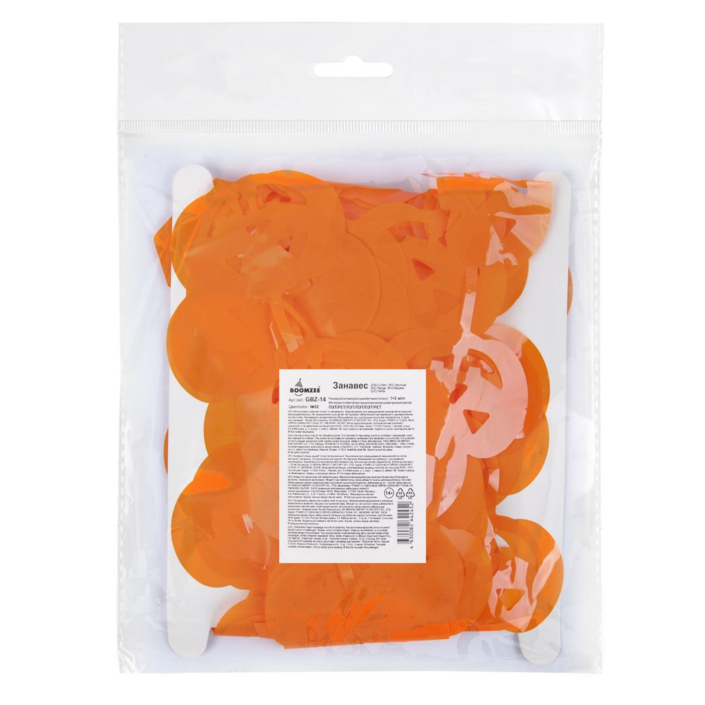 Занавес Дождик 100х200 см, 02_оранжевые тыквы, Boomzee GBZ-14