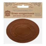 Набор заплаток пришивных из кожи, овал 4х5,5см, 6х8,2см, 8х10,9см, с перфорацией, 3 шт (02 светло-коричневый), 9404