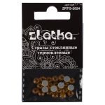 Стразы клеевые стекло 4.7 мм, 5х24 шт, SS20 №15 яр.жёлтый (Topaz), Zlatka ZRTG-2024