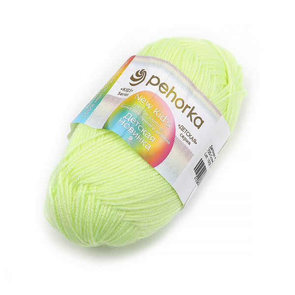 Пряжа Пехорка Детская новинка / уп.10 мот. по 50 г, 200 м, 725 солнечный
