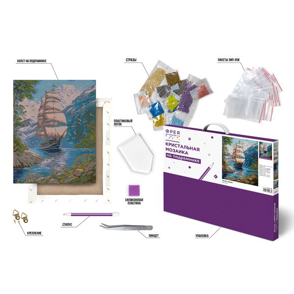 Кристальная (алмазная) мозаика Фрея ALPD-295, на подрамнике, Тихая гавань, 40х50 см