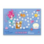 Альбом для рисования 100 г/м², A4 29х20.5 см, 16 л. на скобе, 10 шт, Рисуй и играй 000649, Светоч 16АЛСК4_1_3_9