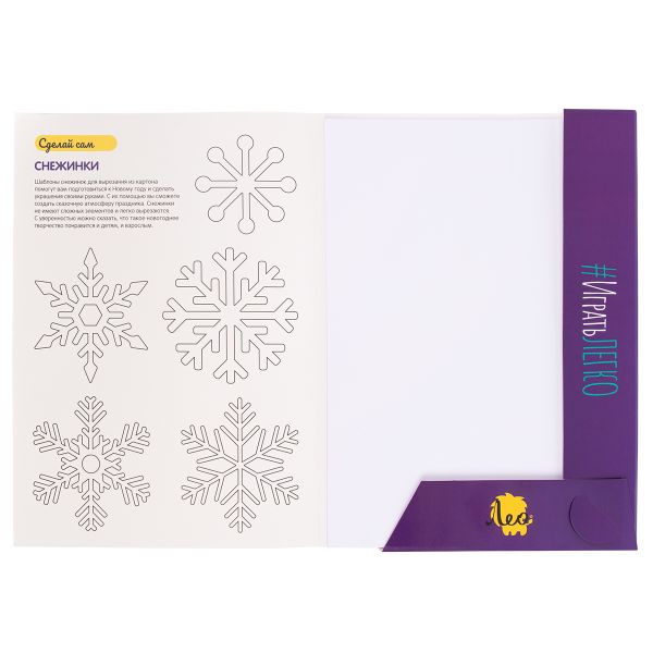 Картон белый высококачественный A3 29.7х42 см, 10 л. 1 цв, Лео LPCB-01