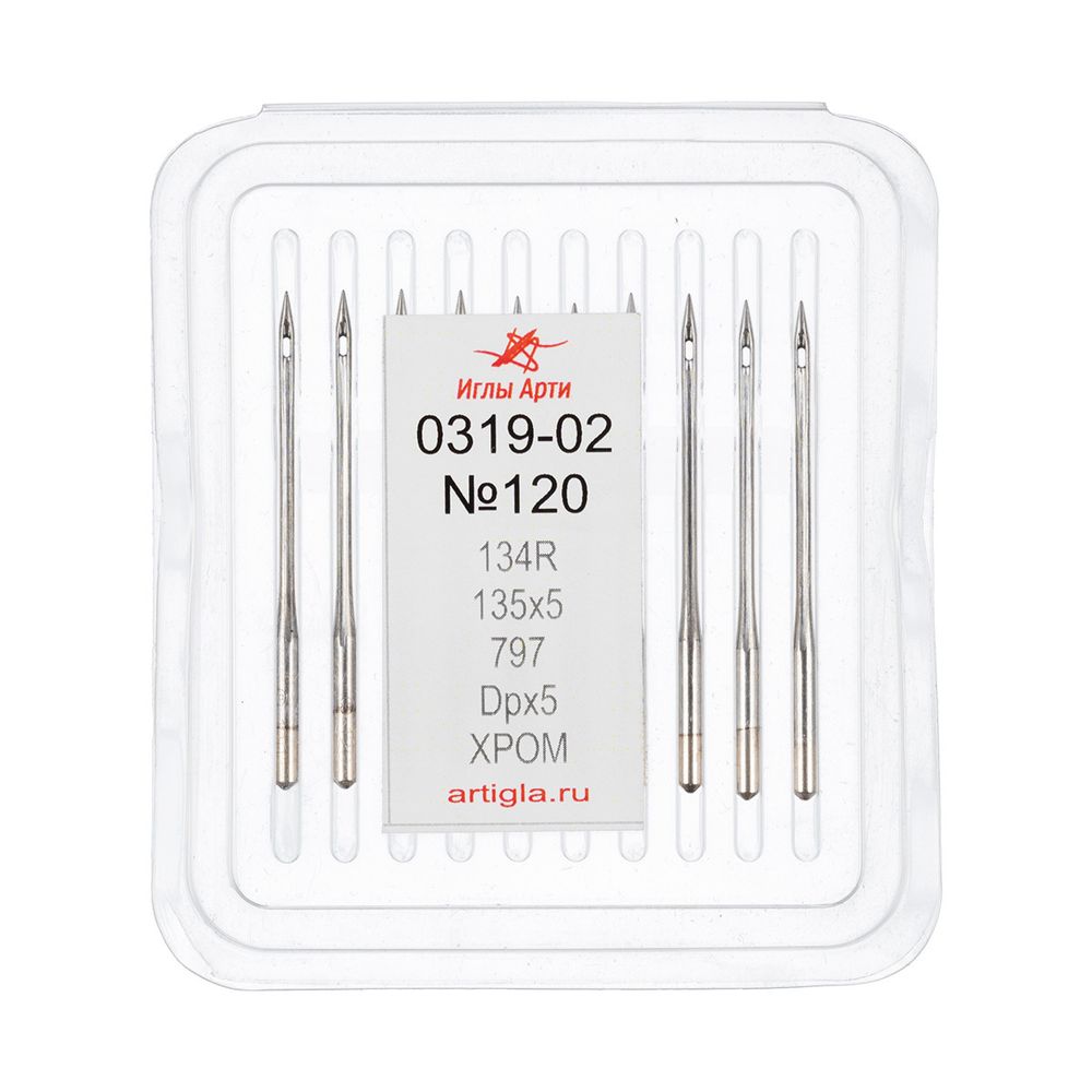 Иглы для промышленных швейных машин Арти 319-02 (№90-150), 10 шт, №120