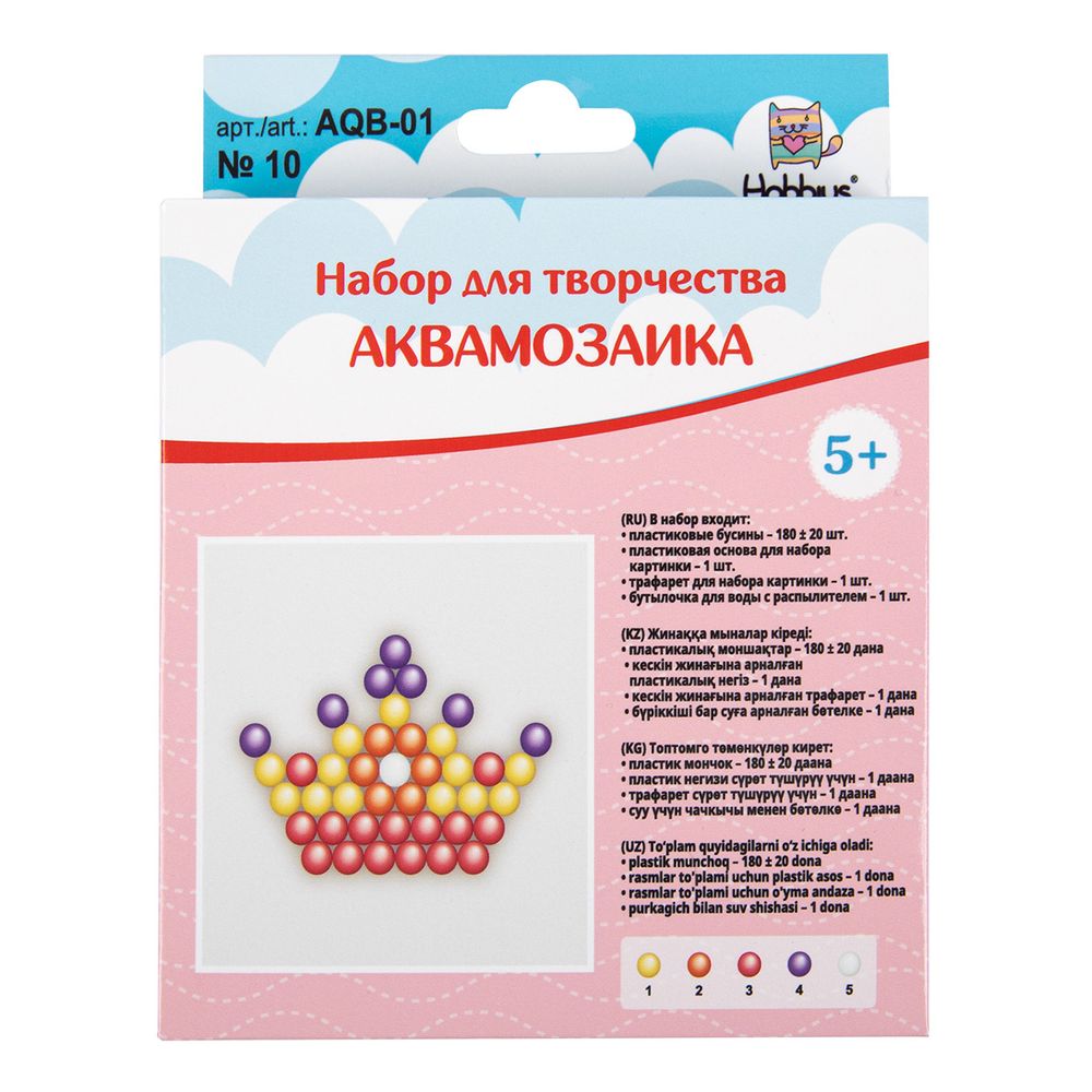 Набор для творчества Аквамозаика №10 Корона, 15х15х3.5 см, 1 шт, Hobbius AQB-01