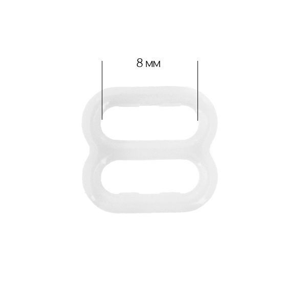 Рамки-регуляторы для бюстгальтера пластик 8.0 мм, 001 белый, Arta, 50 шт