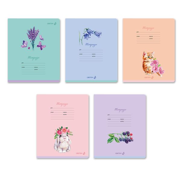 Тетрадь ученическая школьная, блёстки, A5 18 л. на скобе 65 г/м², белизна 100% 20 шт линия, 01450 Луговые цветы, Светоч Т183