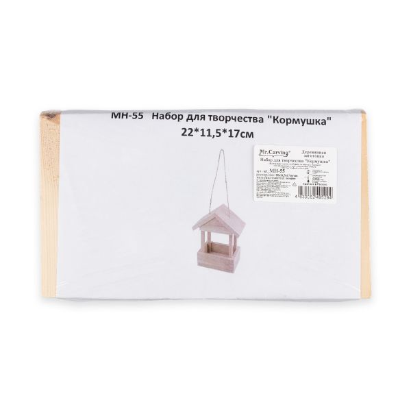 Заготовка деревянная Набор для творчества Кормушка, сосна, МН-55 Mr.Carving