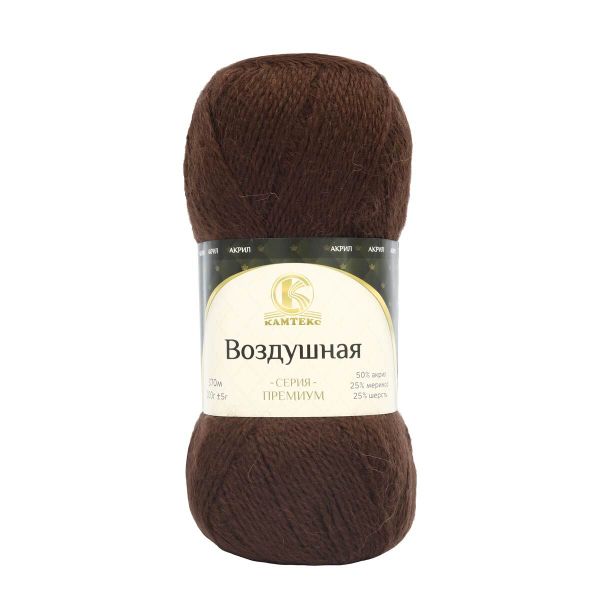 Пряжа Камтекс Воздушная / уп.5 мот. по 100 г, 370 м, 063 шоколад