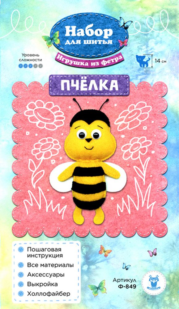Набор для шитья игрушки из фетра Совушка Ф-849 Пчёлка, 14 см