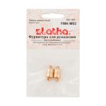 Замок магнитный для украшений 12.6х6 мм, 10 шт (5х2 шт), 02 под золото, Zlatka FMK-M03