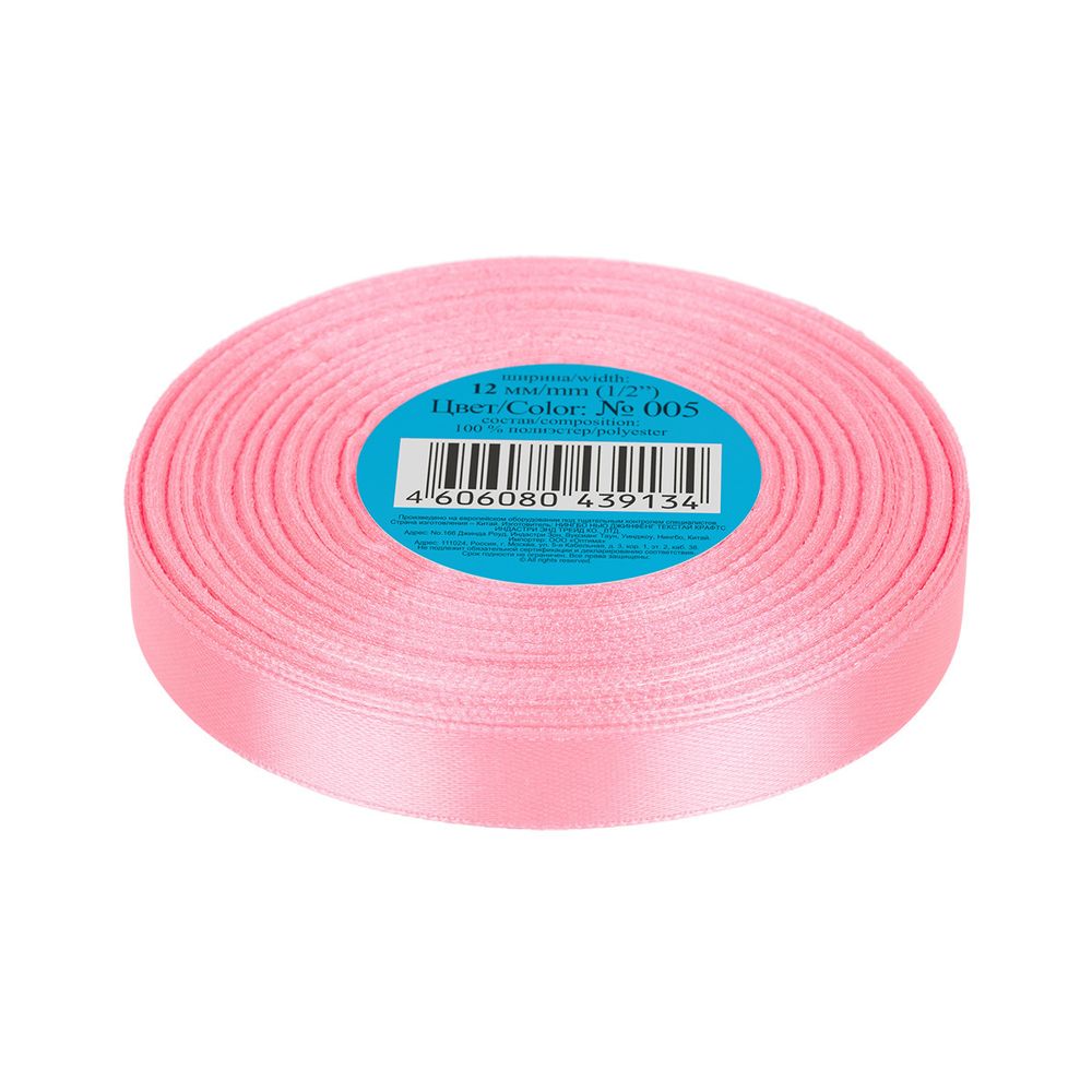 Лента атласная 1-сторонняя 12.0 мм / 33±2 метра, 005 розовый, Gamma