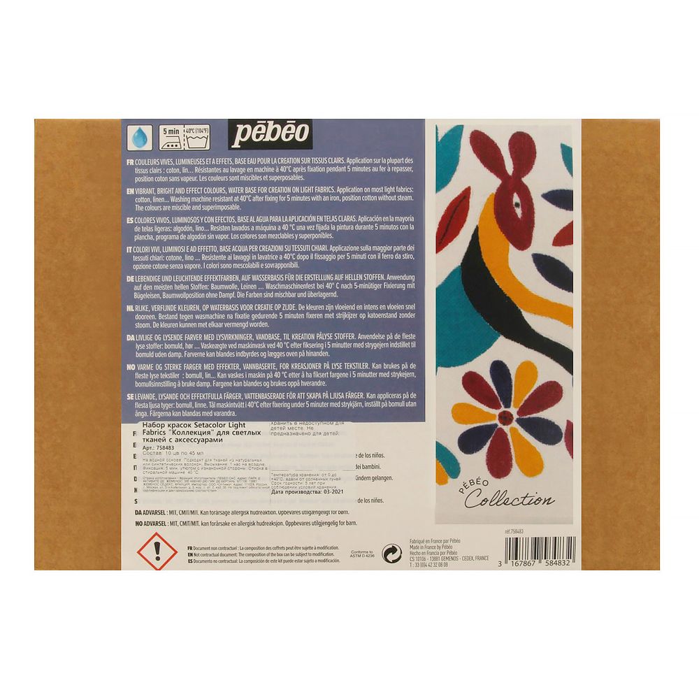 Набор красок Pebeo Setacolor Light Fabrics Коллекция для светлых тканей с аксессуарами 10 цв. 45 мл 758483