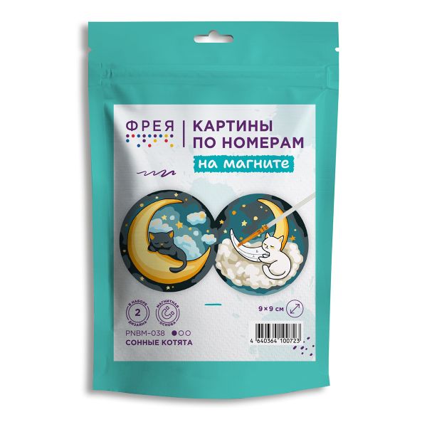 Картина по номерам Фрея PNBM-038, (на магните) Сонные котята, 9х9 см