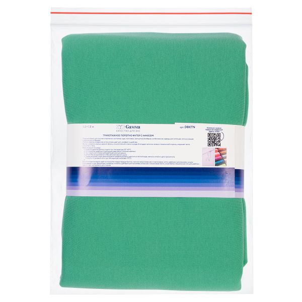 Футер 2-нитка с начесом 275 г/м², 150х180±5 см, зеленый/green, Gamma DBKTN