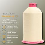 Нить текстурированная Gutermann E 151 (10.000 метров), 1 кат. | 414 св.кремово-бежевый