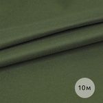 Дюспо курточная 240T с пропиткой PU MILKY 80 г/м², 150 см / 10 метров, хаки (0426)