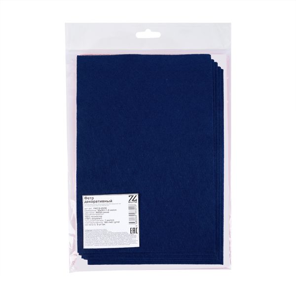 Фетр листовой 1 мм, 20х30 см, 5 шт, 034 синий, Blitz FKC10-20/30