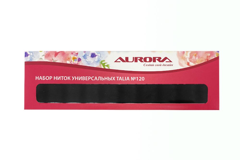 Швейные нитки (набор) универсальных Aurora Talia №120 Черные, AU-2619, 1 шт