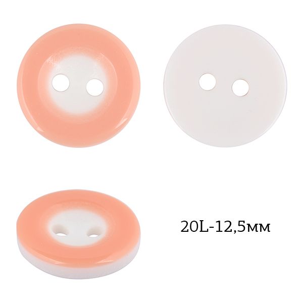 Пуговицы 2 прокола пластик P-991-18 цв.18 персик 20L-12-13мм, 50 шт
