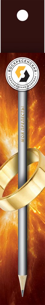 Карандаш чернографитный заточенный ТМ (HB), 4 шт, моя прелесть!, ВКФ SUV-025