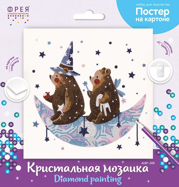 Алмазная (кристальная) мозаика Фрея, постер Верхом на луне, 30х30 см