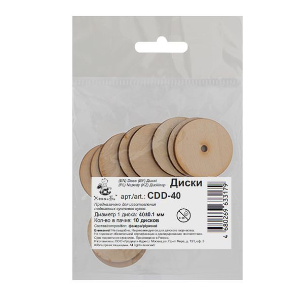 Диски из фанеры для суставов мишек Тедди ⌀40 ±0.1 мм, 100 шт, HobbyBe CDD-40