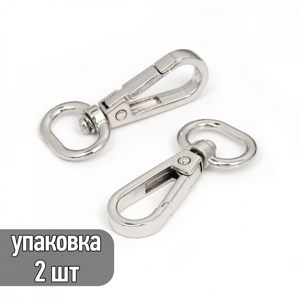 Карабин металл 15.0 мм (46х22 мм), TBY-AX11.2-15, цв. никель, уп. 2шт