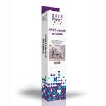 Алмазная (кристальная) мозаика Фрея, Волшебный единорог, 45х45 см