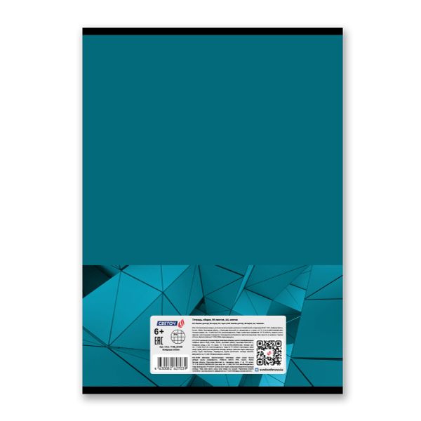 Тетрадь ученическая общая, A4 96 л. на скобе 65 г/м², белизна 100 %, 6 шт, клетка, 01355 Изящные линии, Светоч Т156