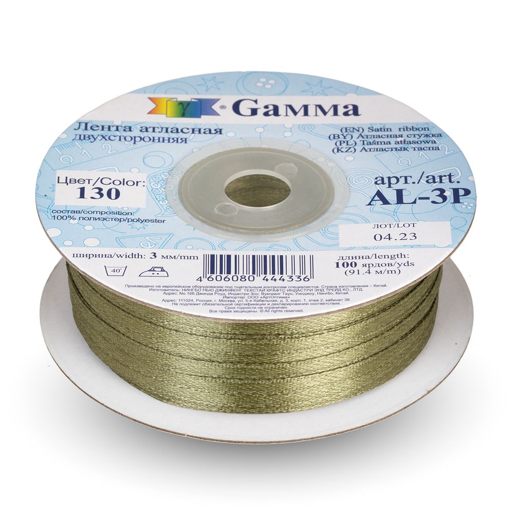 Лента атласная 2-сторонняя 3.0 мм / 91.4±2 метра, №130 хаки, Gamma AL-3P