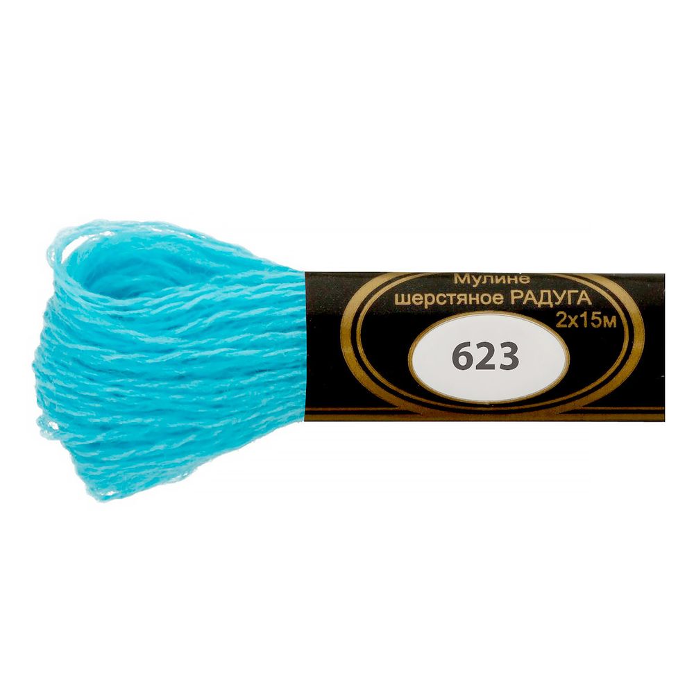 Мулине Радуга, цв.623 св. бирюза, Россия, 8 мотков по 15 метров
