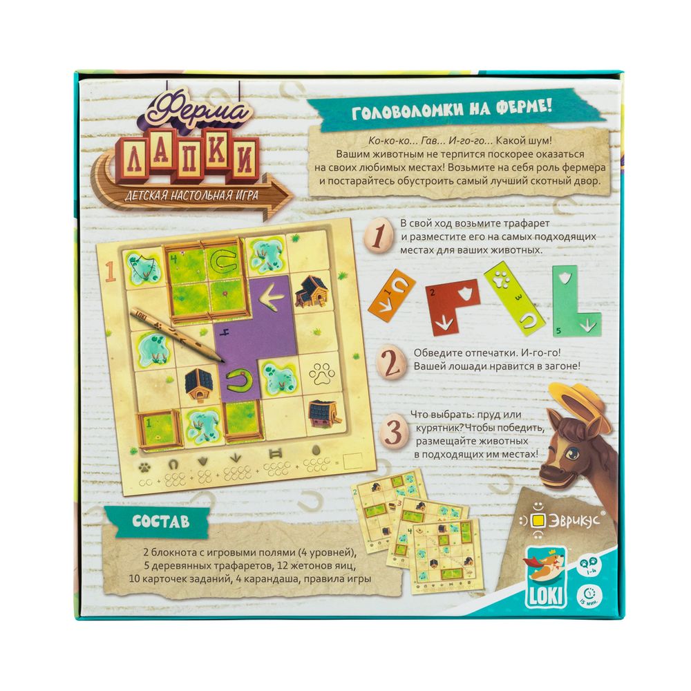 Игра настольная Эврикус Ферма Лапки PG-17911