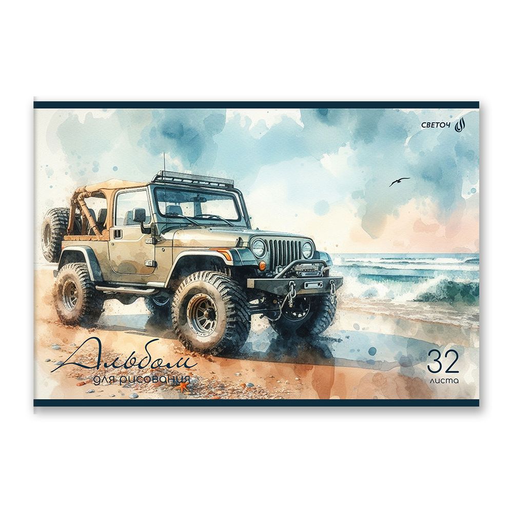 Альбом для рисования 100 г/м², A4 29.5х20.2 см, 32 л. на скобе 5 шт, 01704 МИКС Живые сюжеты, Светоч А256