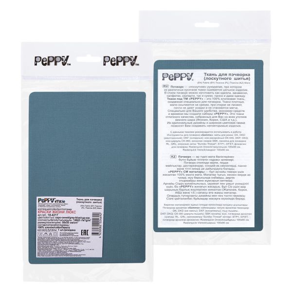 Ткань для пэчворка Peppy Краски жизни Люкс, отрез 50х55 см, 146 г/м², 18-4217 серо-синий, Peppy