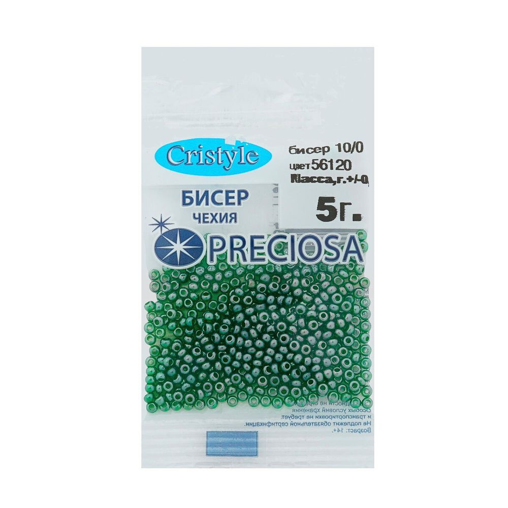 Бисер Preciosa 10/0 (2.3 мм), 50 г (10х5 г), цв. 56120