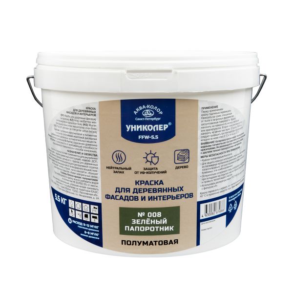 Краска для деревянных фасадов и интерьеров 7.35 л, № 008 Зелёный папоротник, Униколер FFW-5.5