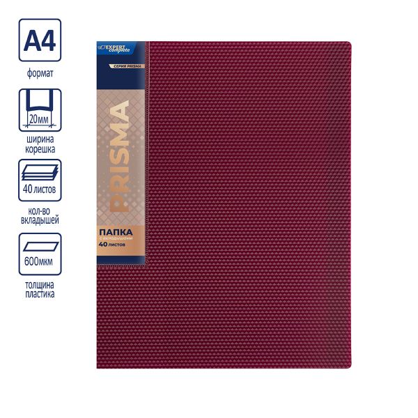 Папка с вкладышами 40 л. A4 600 мкм 20 мм, эффект 3D, 6 шт, рубиновый new EC211700126, Expert Complete EC211700126