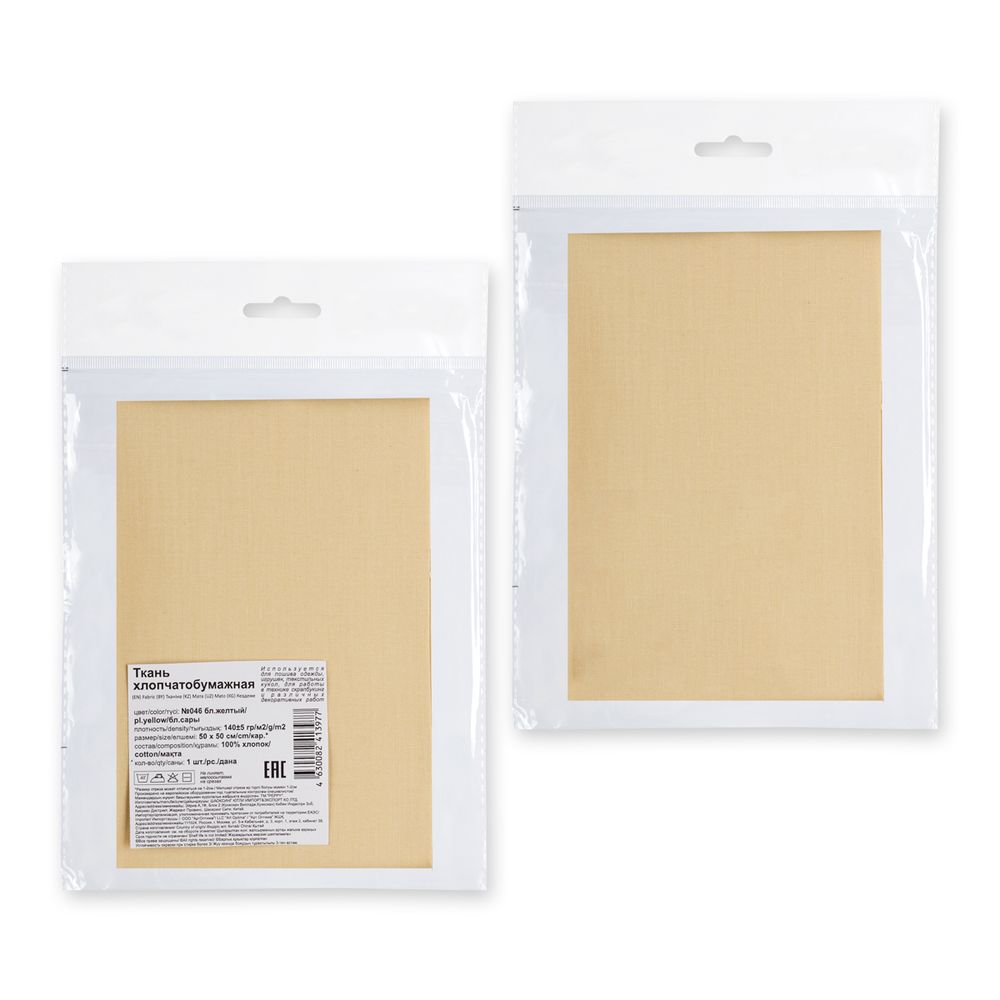 Ткань хлопок 140 г/м², 50х50 см, 046 бл.желтый, Gamma