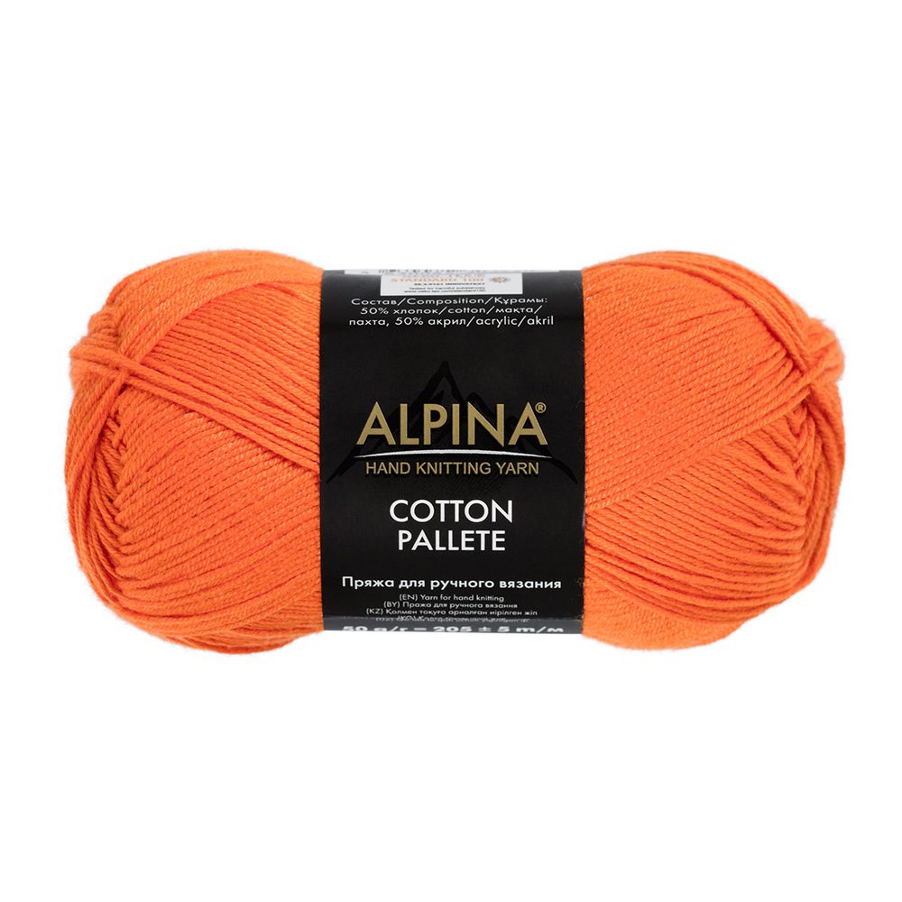 Пряжа Alpina Cotton Pallete / уп.10 мот. по 50г, 205 м, 12 оранжевый