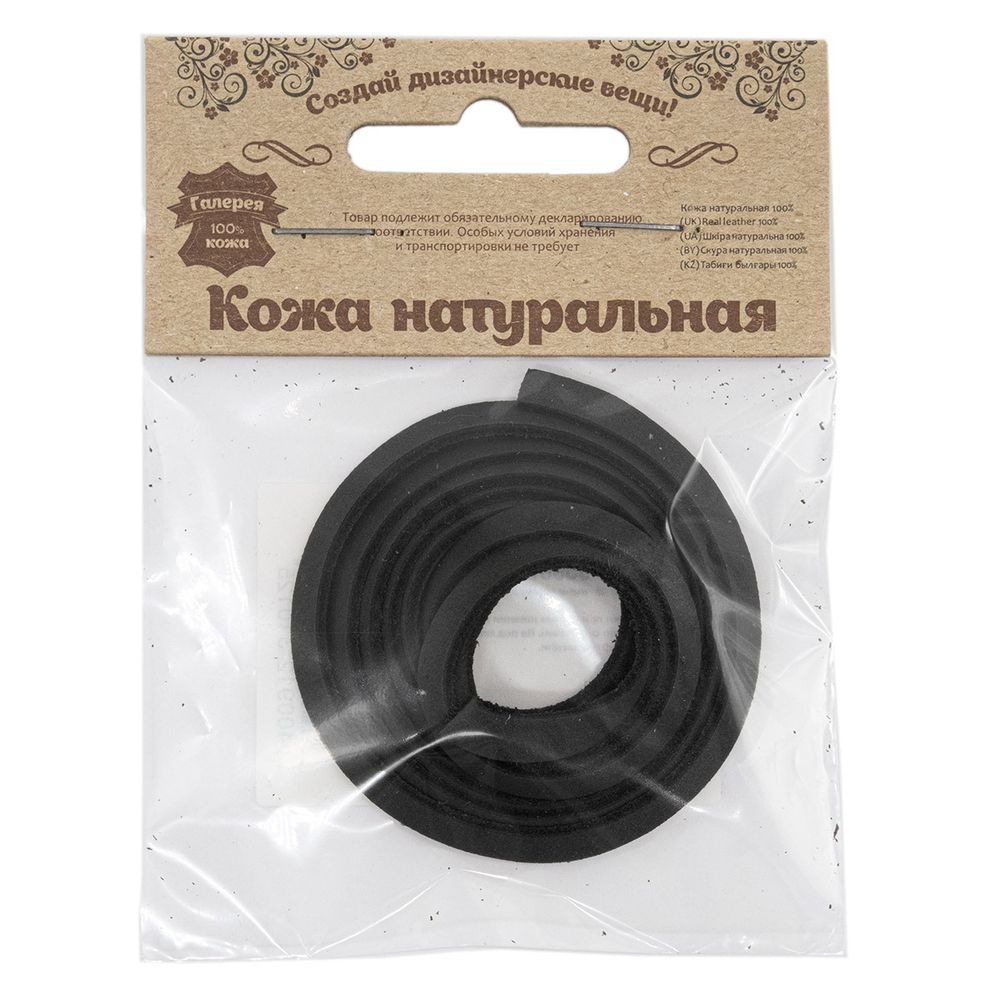 Шнур кожа натуральная ⌀5.0 мм / 1 метр, дизайн 302,100% кожа, черный